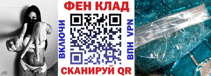 АМФЕТАМИН Premium  Купить закладки  Горняк 