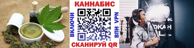 Canna-Cookies марихуана  Купить закладки  Горняк 