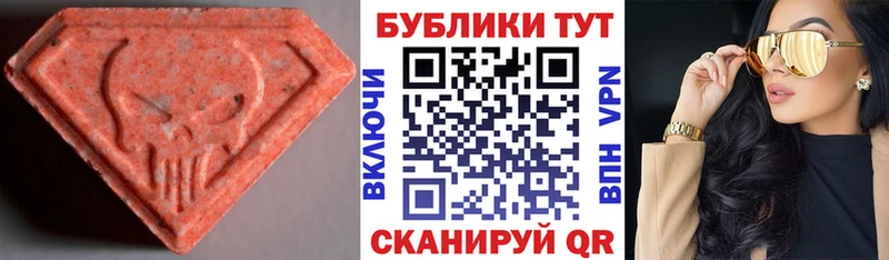Купить  Горняк  Экстази Дубай 