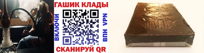 Купить где  Горняк  ГАШ убойный 