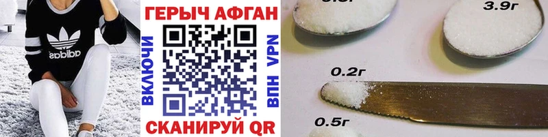 Купить закладки  Горняк  ГЕРОИН VHQ 