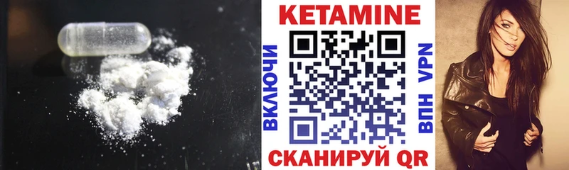 Купить  Горняк  Кетамин ketamine 