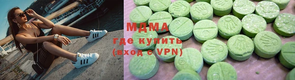 винт Зеленокумск