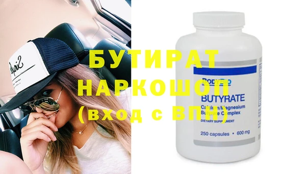 винт Зеленокумск