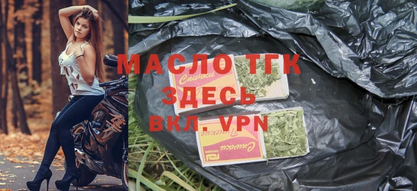 винт Зеленокумск
