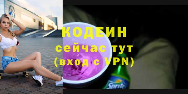 винт Зеленокумск