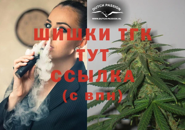 винт Зеленокумск