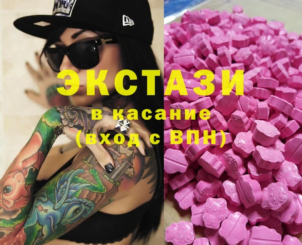 винт Зеленокумск
