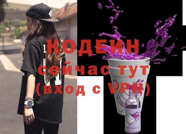 винт Зеленокумск
