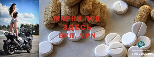 винт Зеленокумск