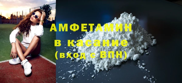 винт Зеленокумск