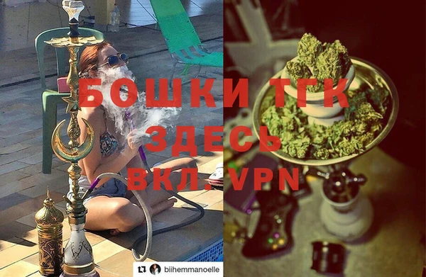 винт Зеленокумск