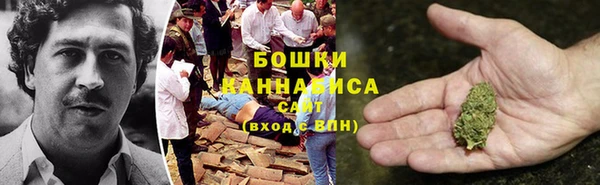 винт Зеленокумск