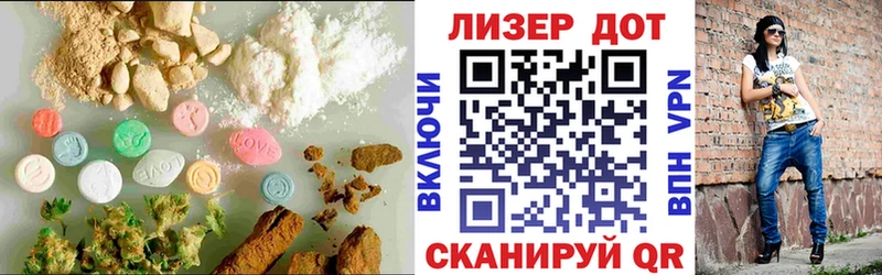 Купить закладки  Горняк  Лсд 25 экстази ecstasy 