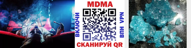 Купить закладки  Горняк  МДМА кристаллы 