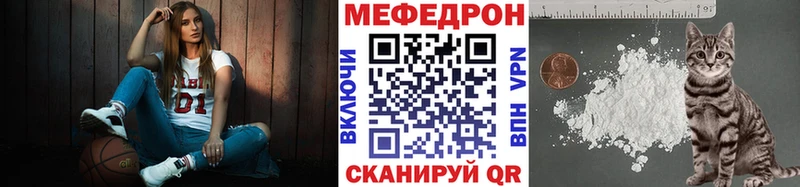 Купить  Горняк  Меф 4 MMC 