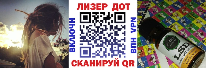 Купить где  Горняк  Наркотические марки 1,8мг 