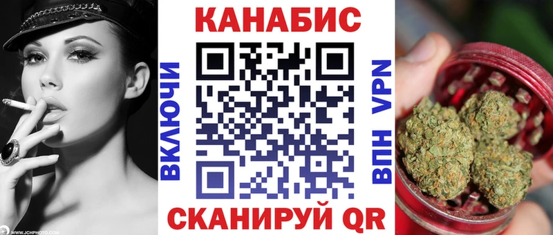 Купить где  Горняк  Марихуана тримм 